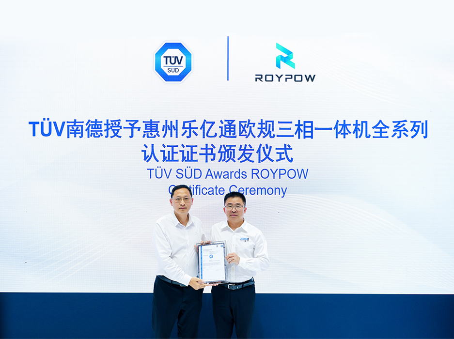 ROYPOW EU-Standard Three-Phase All-In-One RESS Awarded TÜV SÜD Product Certifications