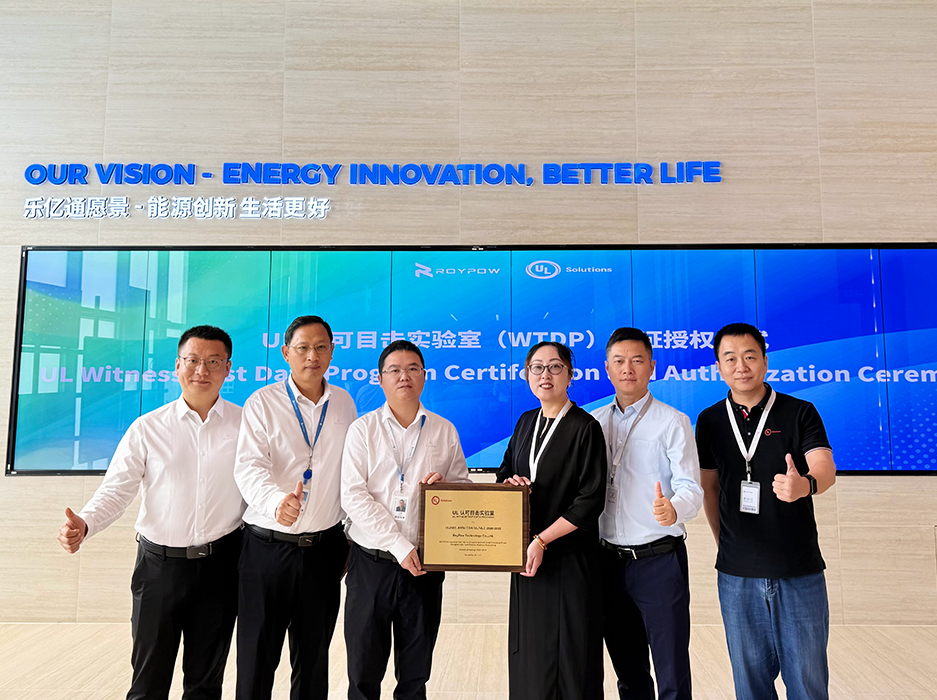 ROYPOW Receives UL Solutions’ UL 2580 Witness Test Data Program Recognition